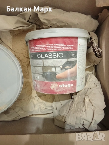 Универсална фугираща смес STEGU Classic (2 бр. х 7кг)