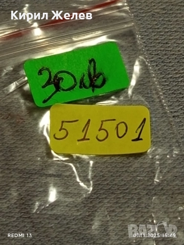 Стар механичен часовник мъжки SEKONDA USSR работи рядък за КОЛЕКЦИЯ 51501, снимка 10 - Антикварни и старинни предмети - 52333455