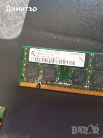 RAM памет 1/2/4/8gb, снимка 1 - RAM памет - 46714082