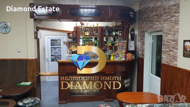 Заведение в град Раднево