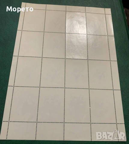 1979г-Лист-ФИЛАСЕРДИКА 79 с гума, снимка 2 - Филателия - 53131775