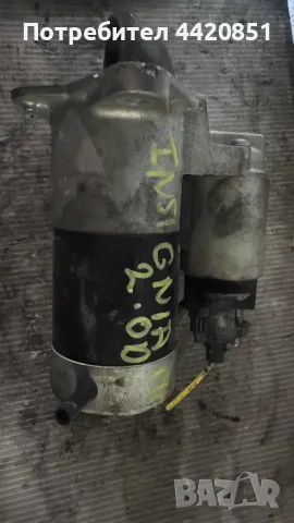 Стартер за Opel - Insignia 2017 - 55486156 / M001T31471