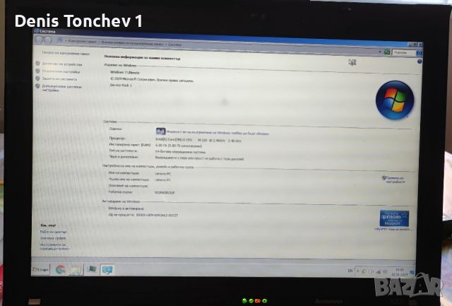 Продавам лаптоп Lenovo ThinkPad X201, снимка 5 - Лаптопи за работа - 46280770