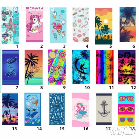 Кърпи за плаж, 75x150cm., снимка 1