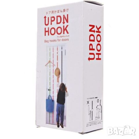 Функционална закачалка-органайзер за врата UPDN Hook, снимка 5 - Други стоки за дома - 46087884