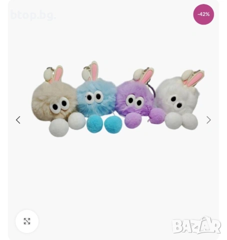 Ключодържатели , снимка 2 - Други - 53220859