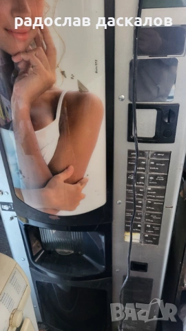 Кафе автомат като нов с монетник, снимка 10 - Кафемашини - 53567824