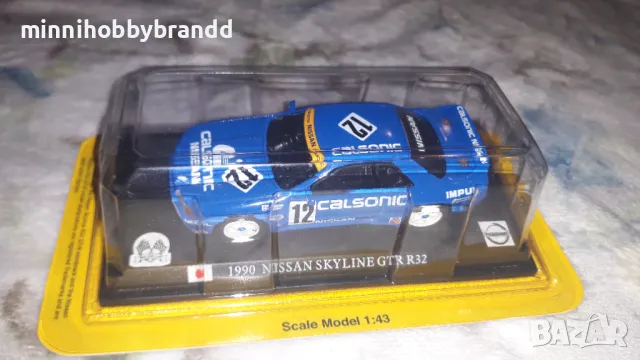 Nissan Skyline GTR R 32  1990 Racing Car  1.43 Delprado Top  Rare  model., снимка 1 - Колекции - 47826791