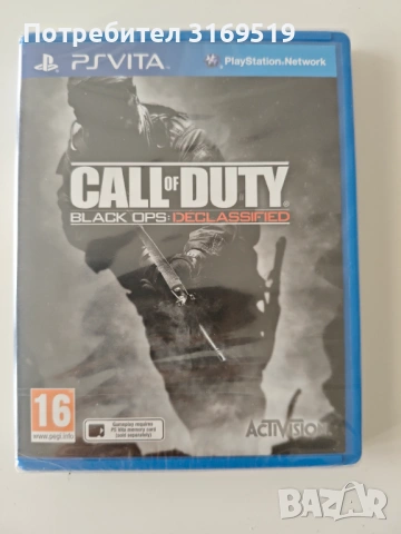 Call of Duty Black Ops Declassified PS Vita - нова запечатана