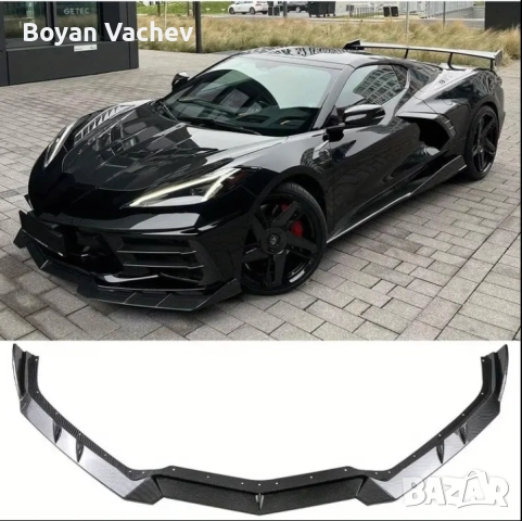 Преден лип спойлер за Corvette C8 