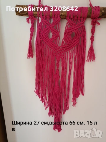 Макраме, снимка 8 - Декорация за дома - 50661219