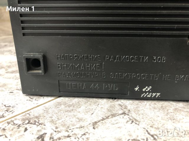 Альтаир 204 радио, снимка 8 - Радиокасетофони, транзистори - 45523337