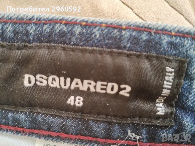 Дънки Dsquared , снимка 5 - Дънки - 48112901