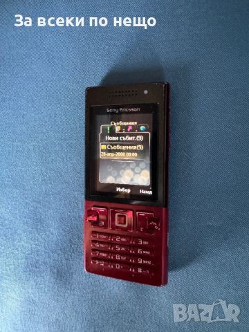 Sony Ericsson T700, снимка 16 - Sony Ericsson - 46688188