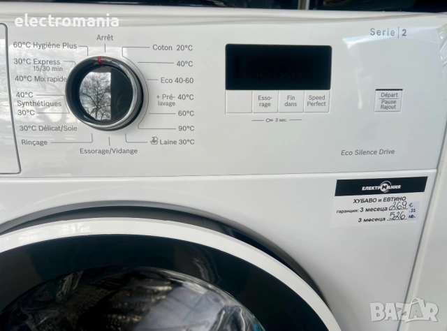 НЕУПОТРЕБЯВАНА!!! пералня Bosch Serie 2 ЕcoSilenceDrive WGE02405FR 7кг, снимка 5 - Перални - 53974875