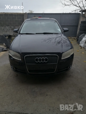 Ауди А4 Б7 1.9