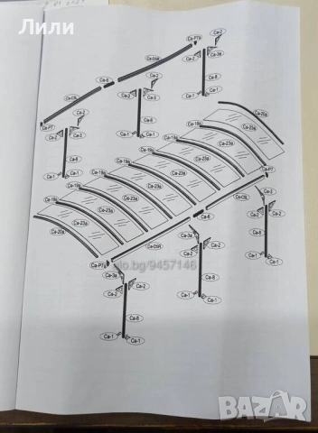 Навеси/беседки за градина, снимка 3 - Строителни материали - 41935411