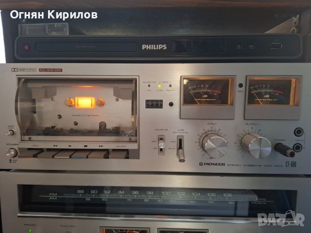 Сет Pioneer&Philips& Canton Karat 100, снимка 3 - Аудиосистеми - 46600537