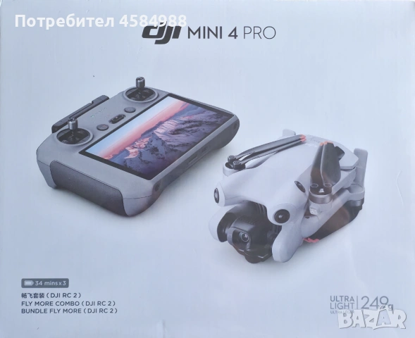 DJI Mini 4 Pro Drone Fly More Combo with RC 2 Controller