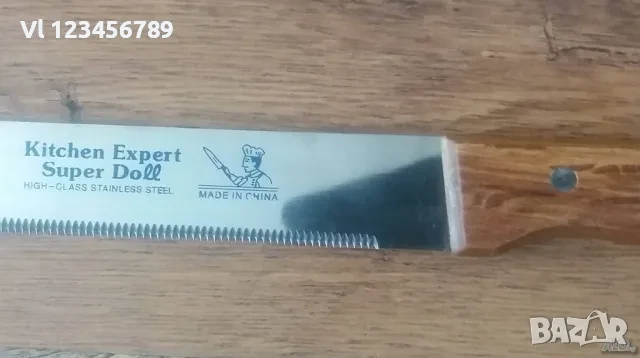 Огромен гладък домакински нож/кашкавал -магазини/ 49 см - Kitchen Expert, снимка 3 - Прибори за хранене, готвене и сервиране - 50817879
