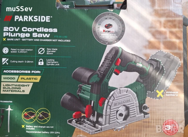 Акумулаторен циркуляр 20В на Парксайд с Гаранция Parkside 