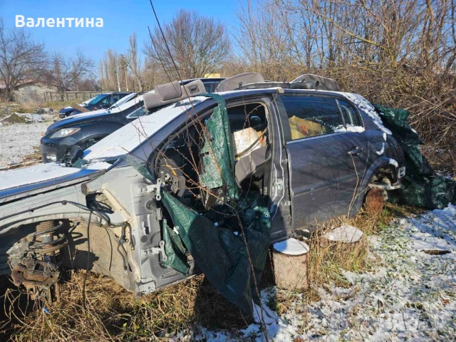 Разпродажба на останали части от Opel Signum 2.2 Direct 155hp,Автоматик , снимка 3 - Части - 53172178