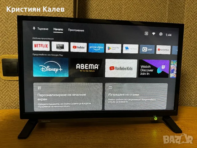 Телевизор Toshiba ANDROID SMART 24WA2B63DG , снимка 2 - Телевизори - 46827718