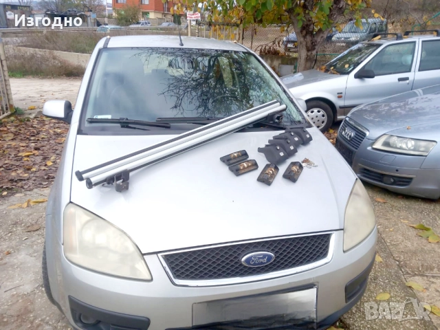 Напречни греди за багажник покрив Ford C-max / S-max + захвати и 2 ключа