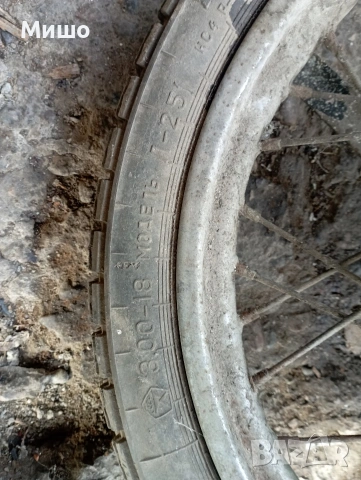 продавам капли за стар мотоциклет , снимка 2 - Части - 54274998