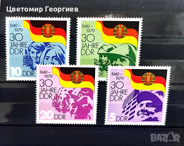 Германия 1979 г., снимка 1 - Филателия - 48005075