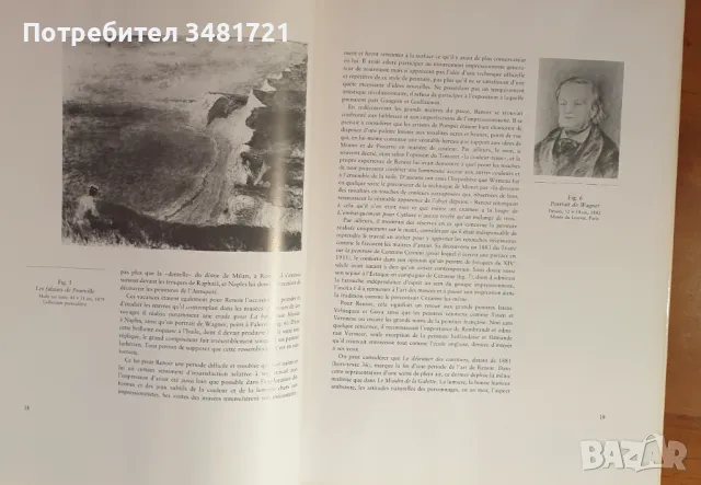 Реноар - визуална енциклопедия / Renoir, снимка 3 - Енциклопедии, справочници - 46827117