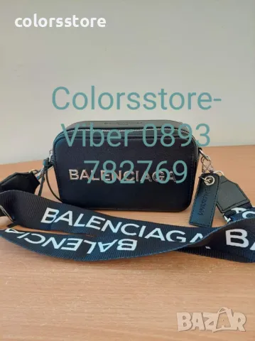 Черна  чанта Balenciaga -SG266re, снимка 1 - Чанти - 46191739