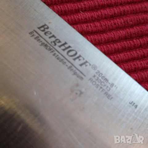 Готварски нож BergHOFF, Белгия. , снимка 3 - Ножове - 53026091