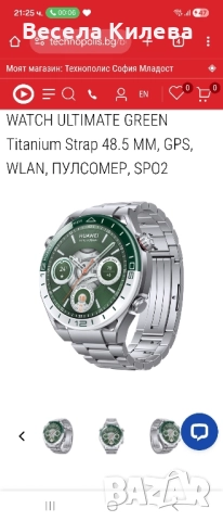 smart часовник копие на Huavei, снимка 4 - Смарт часовници - 52031005