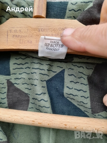 Камуфлажна риза,камуфлаж #9, снимка 5 - Антикварни и старинни предмети - 52949068