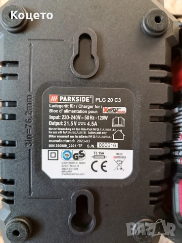 20V - 4 Ah / Батерия и зарядно Parkside/Парксайд, снимка 5 - Други инструменти - 53791981