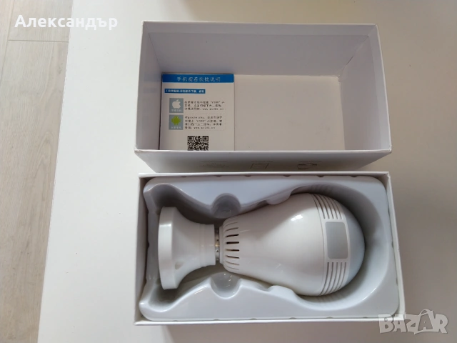 IP камера 360 градуса със сензор нощно виждане/аларма за откриване на движение/охранителна камера, снимка 13 - IP камери - 54174742