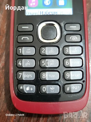 Nokia 113, снимка 9 - Nokia - 46889656