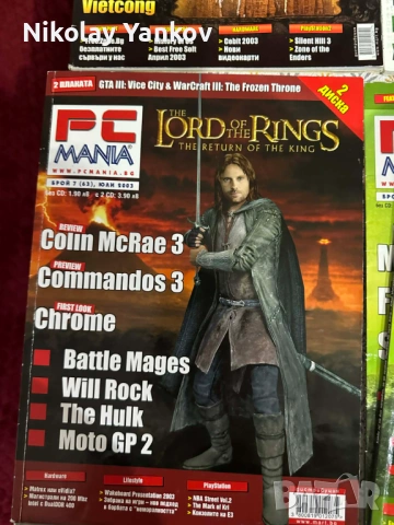 PC Mania списания, снимка 5 - Други - 53059081
