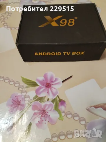 Tv box x98q android 11 amlogic s905w2. 2Gb ram 16Gb , снимка 12 - Друга електроника - 48143854