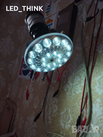 Е27 LED лампка с аварийно, снимка 1 - Лед осветление - 45918646