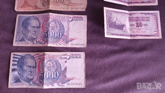 Банкноти Динари/Турски лири, снимка 6 - Нумизматика и бонистика - 51762288