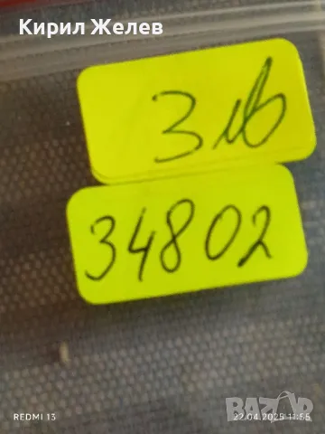 Монета 50 драхми 1994г. Гърция 150г. конститиция Димитриус Калергис 34802, снимка 7 - Нумизматика и бонистика - 49986329