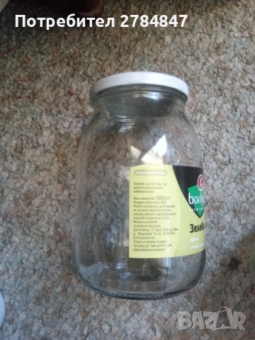 Буркани за зимнина , снимка 5 - Буркани, бутилки и капачки - 51514919