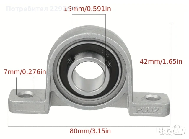 Лагери за опорен вал тип KP различни диаметри, снимка 12 - Други инструменти - 53018841