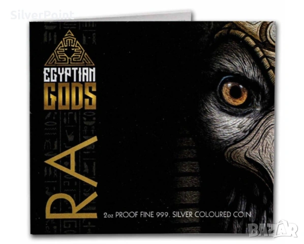 Сребърна монета Бог Ра 2 унции, снимка 5 - Нумизматика и бонистика - 53733914