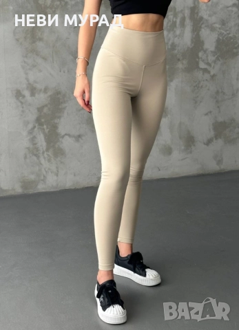 Ватирани клинове ойшо , снимка 4 - Клинове - 52251220