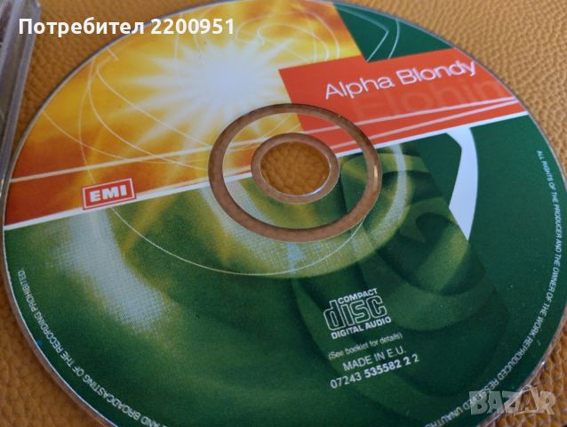 ALPHA BLONDY, снимка 3 - CD дискове - 45404432