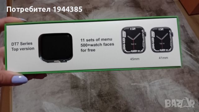 Smart watch НОВ., снимка 2 - Смарт часовници - 45891941