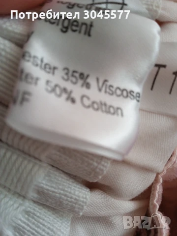 Перде 2 бр. вис.135,5 см, снимка 5 - Пердета и завеси - 51088965